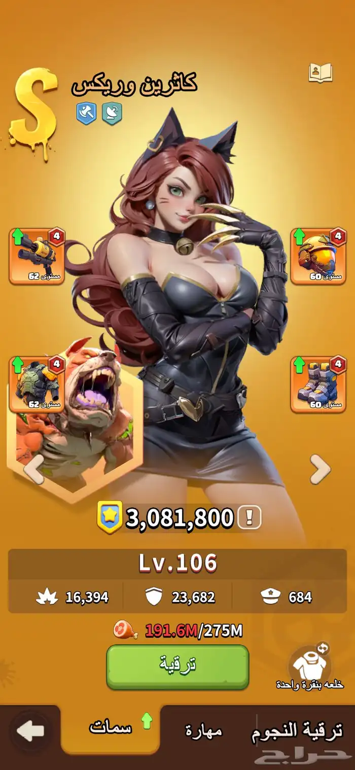 لعبه dark wer قلعة 3 0