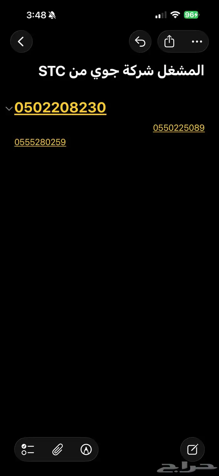 أرقام مميزة صف واحد 0