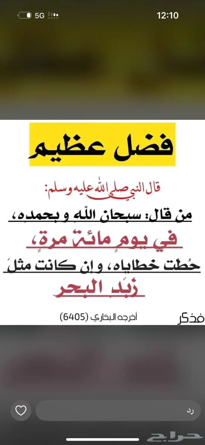 دفاية غاز خارجيه 1