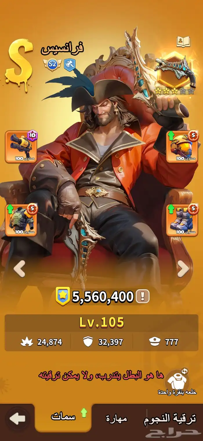 لعبه dark wer قلعة 3 7