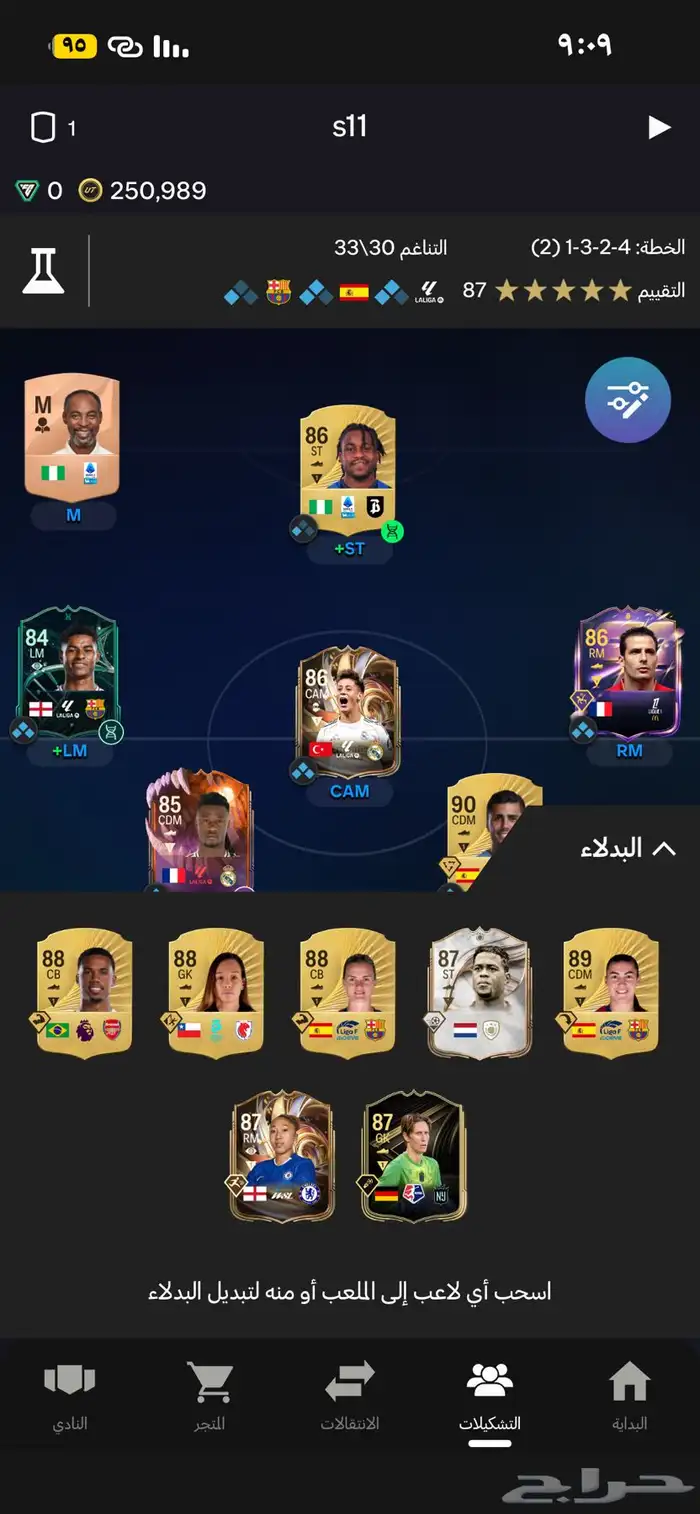 حساب فيفا بي سي 0