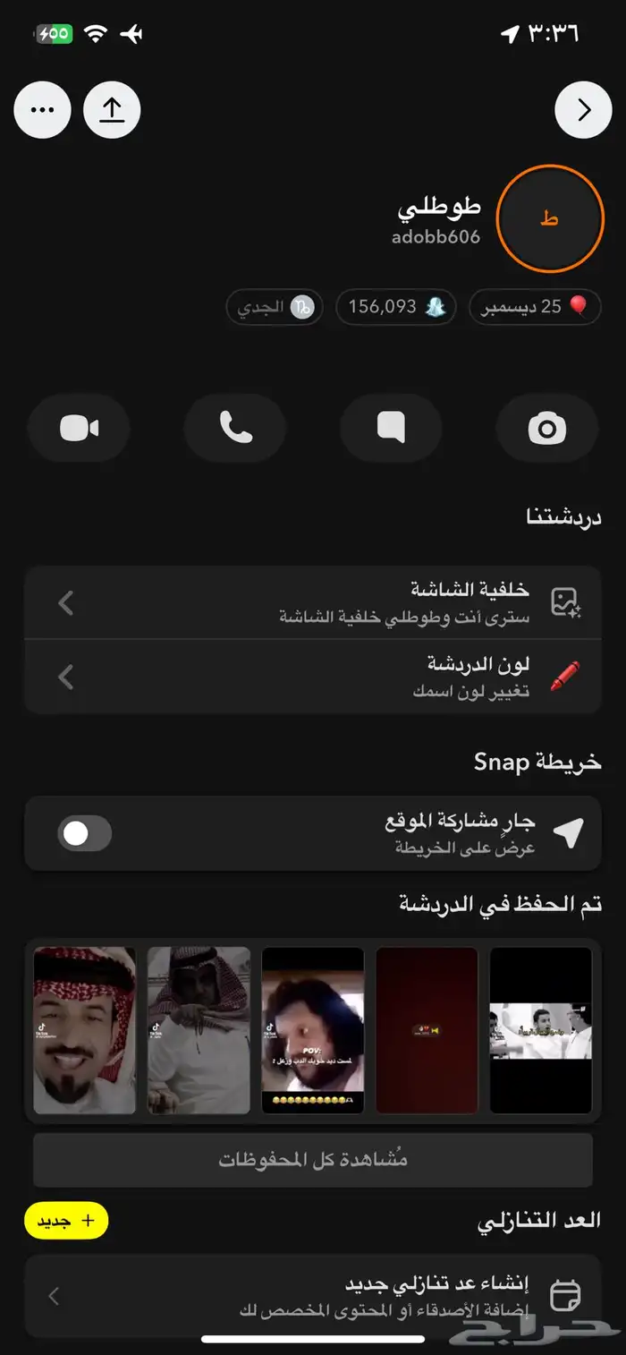 سباب شتري ريال 90 1