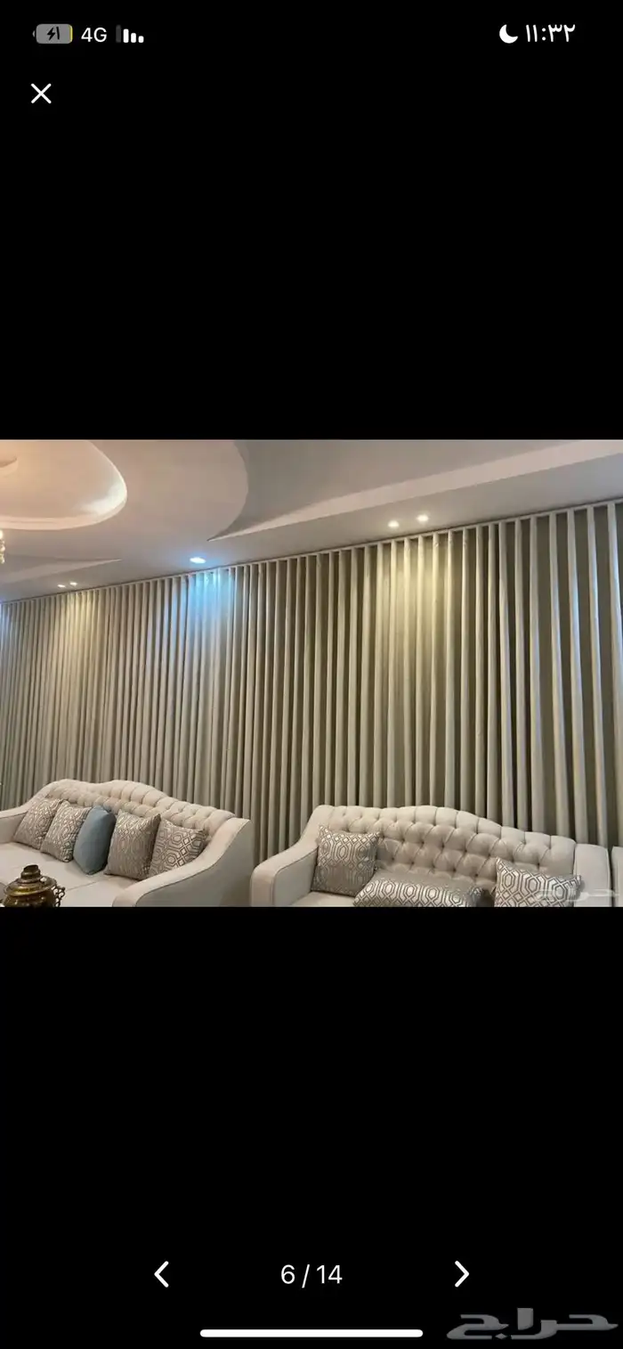 مفروشات الفردوس 1