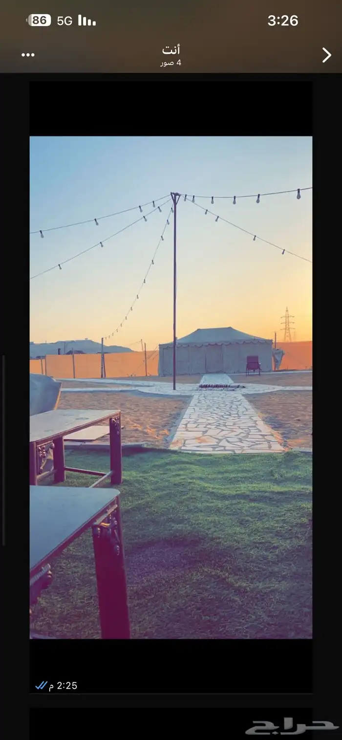 مخيم قسمين المزاحمية 1