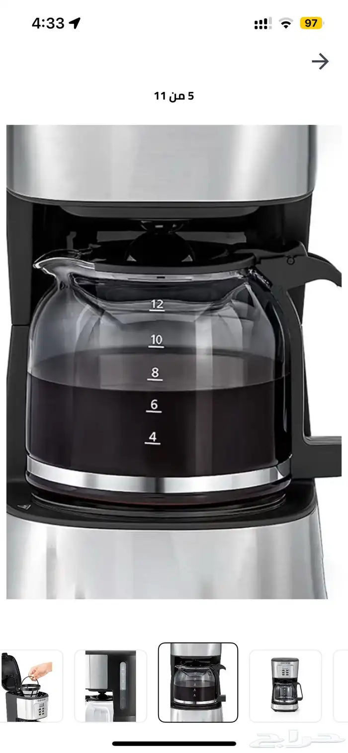 الة قهوه اليوم من بلاك اند ديكر 2