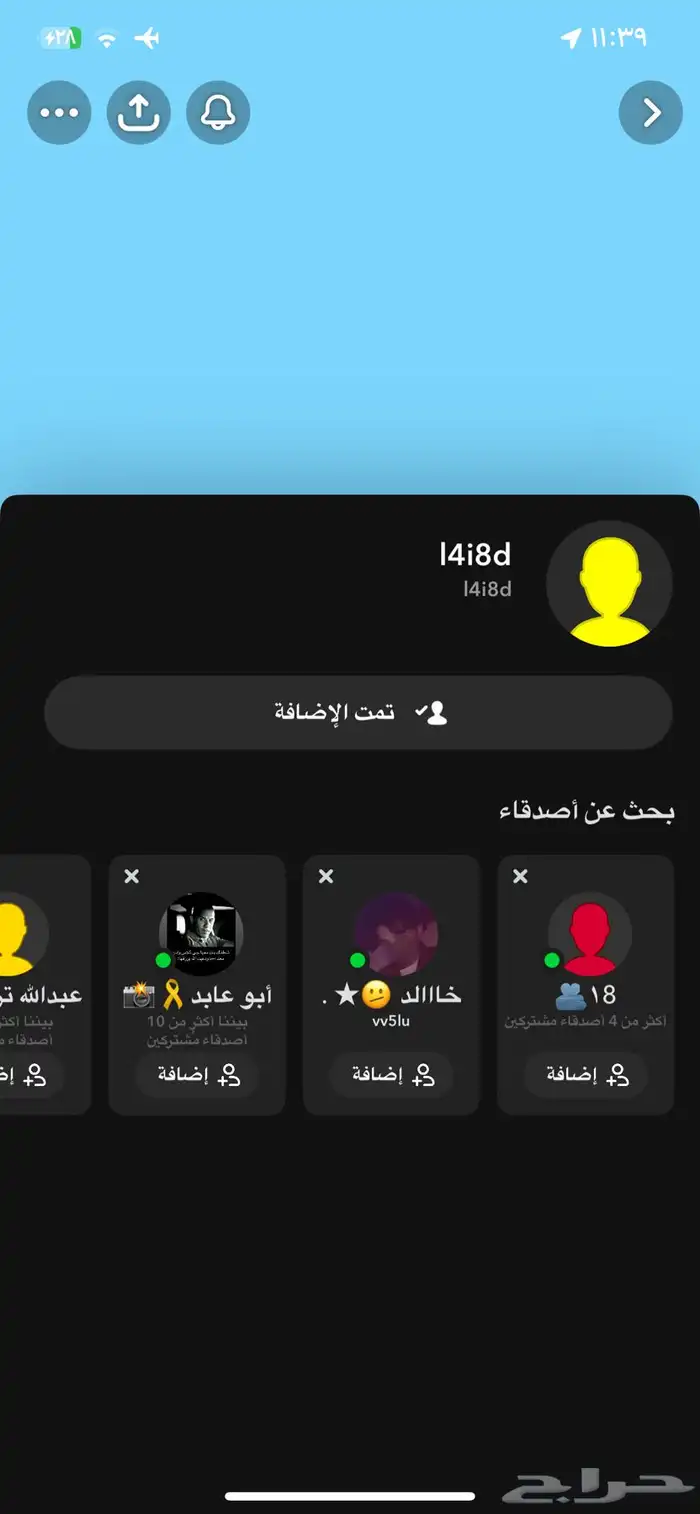 سباب شتري ريال 90 0
