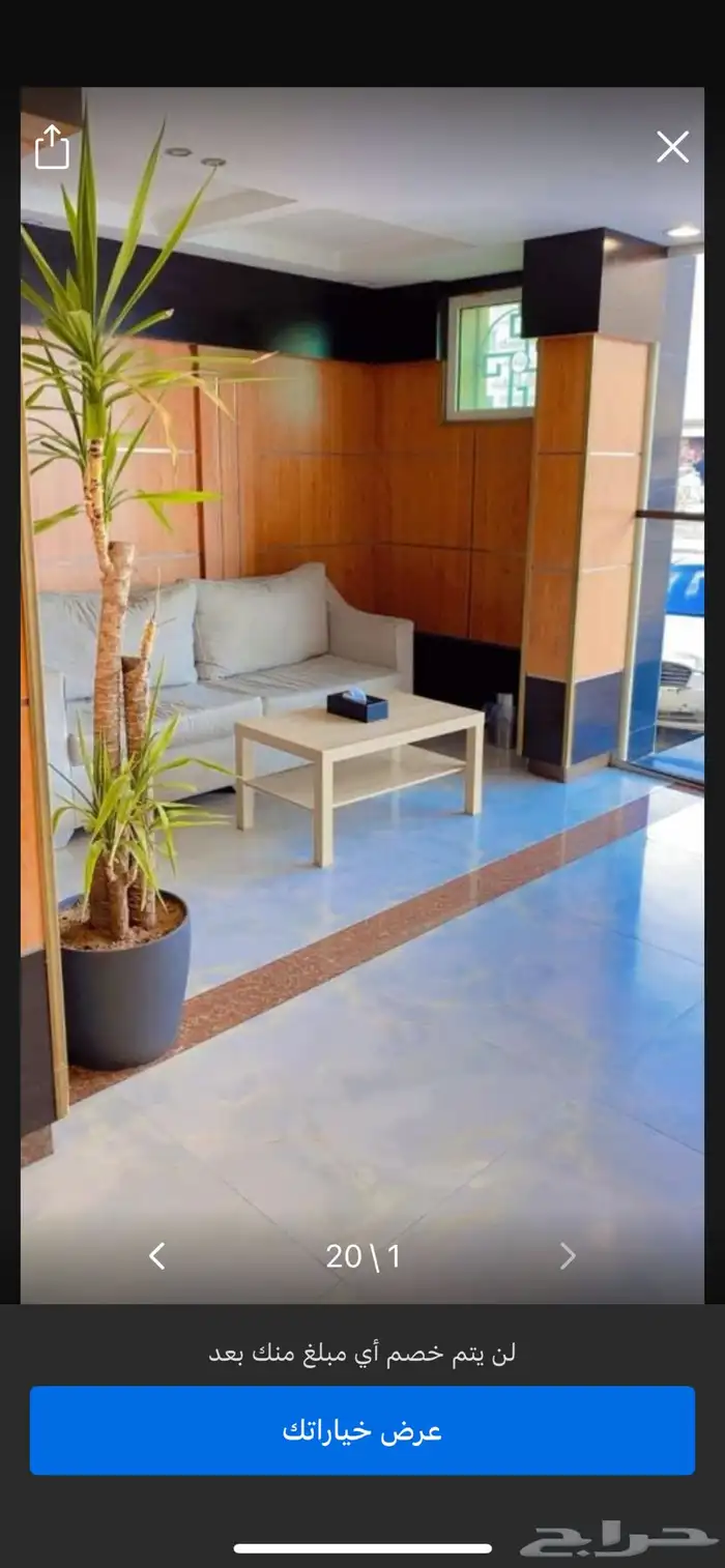 عماره للبيع فندقيه حي اليرموك 1