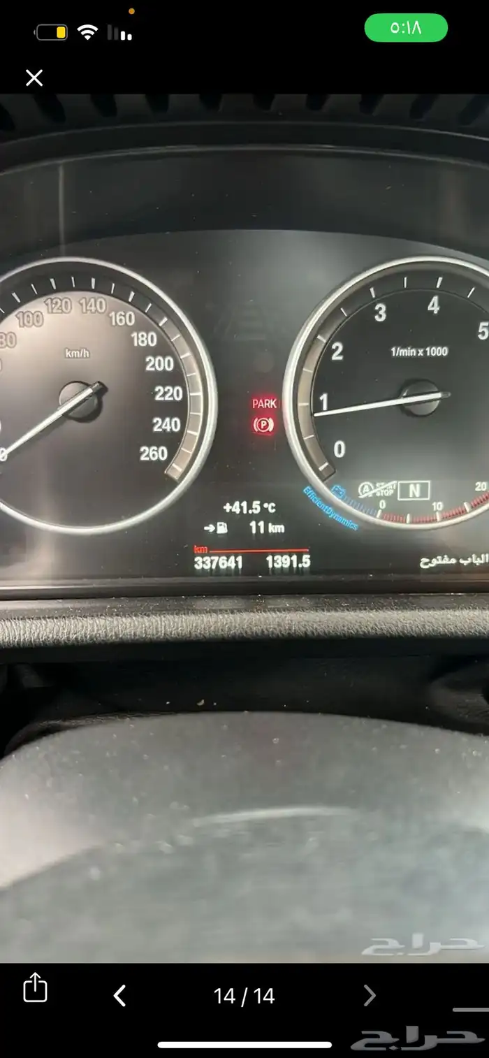 بي ام x3 للبيع 6