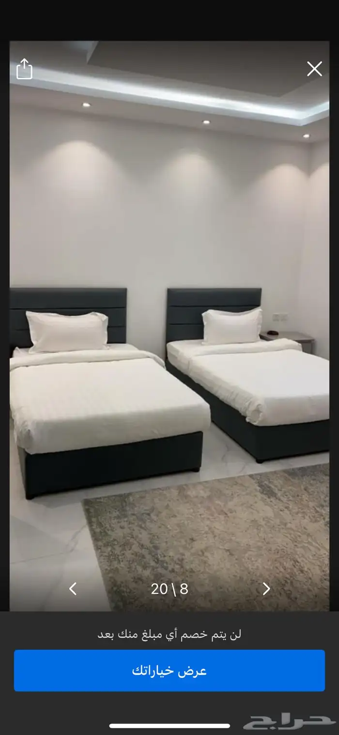 عماره للبيع فندقيه حي اليرموك 8