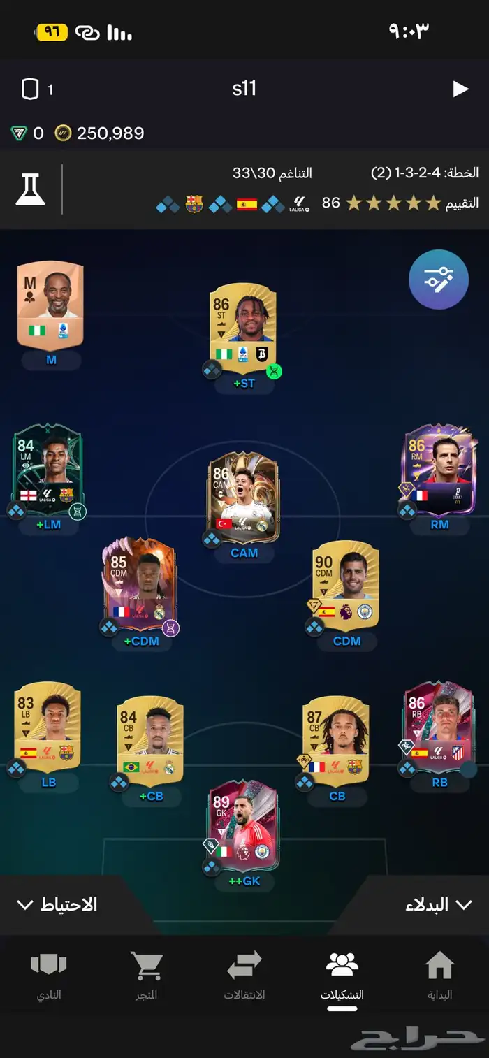 حساب فيفا بي سي 1