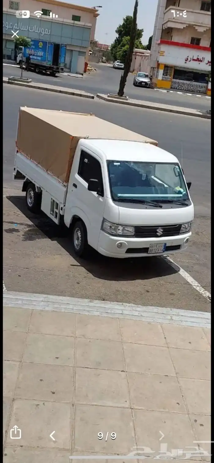 توصيل حلال 0