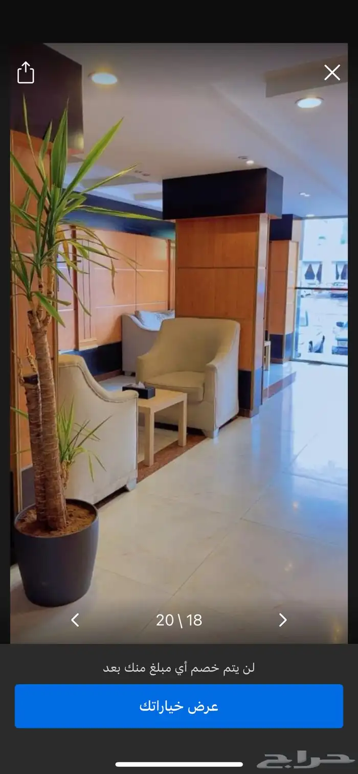 عماره للبيع فندقيه حي اليرموك 2