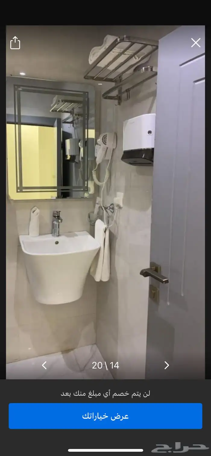 عماره للبيع فندقيه حي اليرموك 9