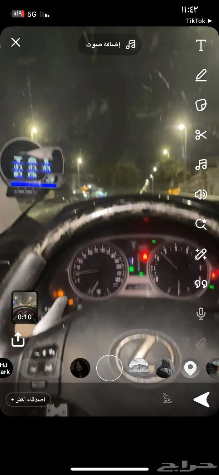 كيج للسيارات الرياضيه 2