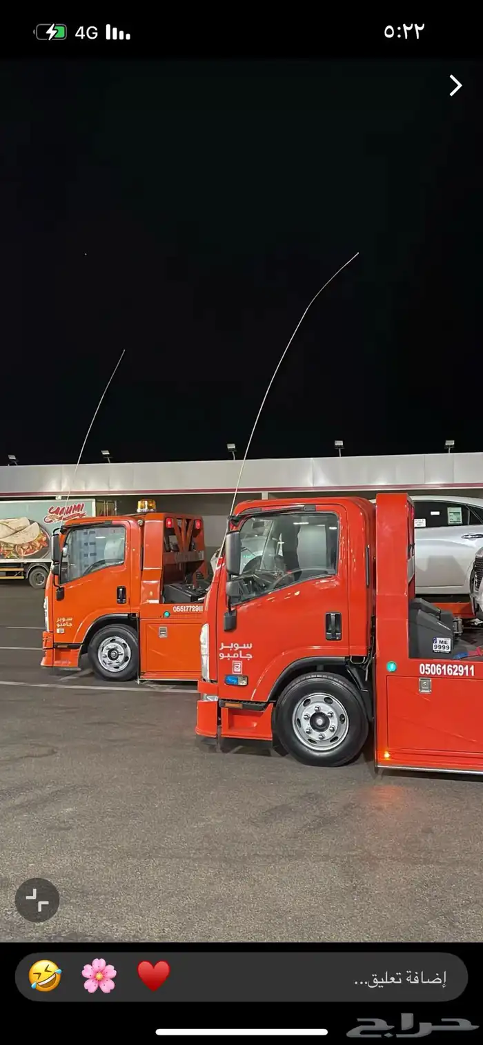 سطحه القويعيه الجله الرويضه 0