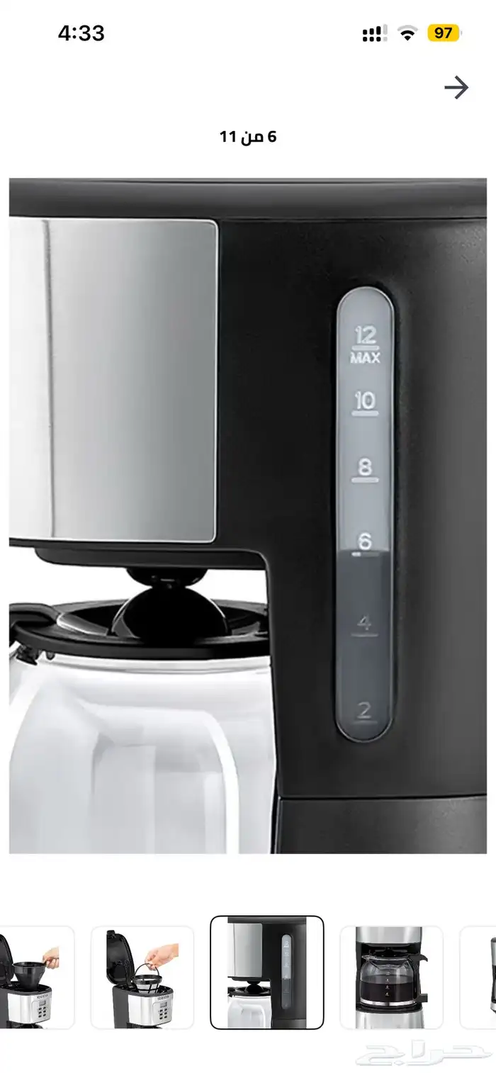 الة قهوه اليوم من بلاك اند ديكر 3