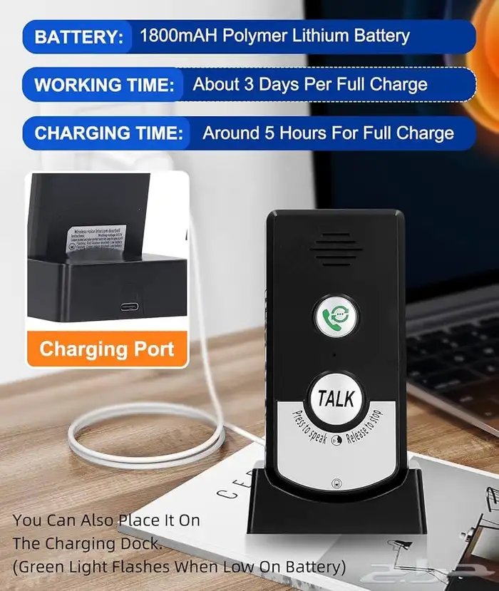 جهاز اتصال ( انتركوم ) 2