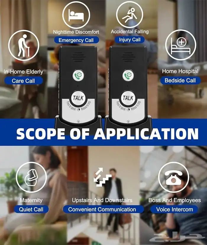 جهاز اتصال ( انتركوم ) 4