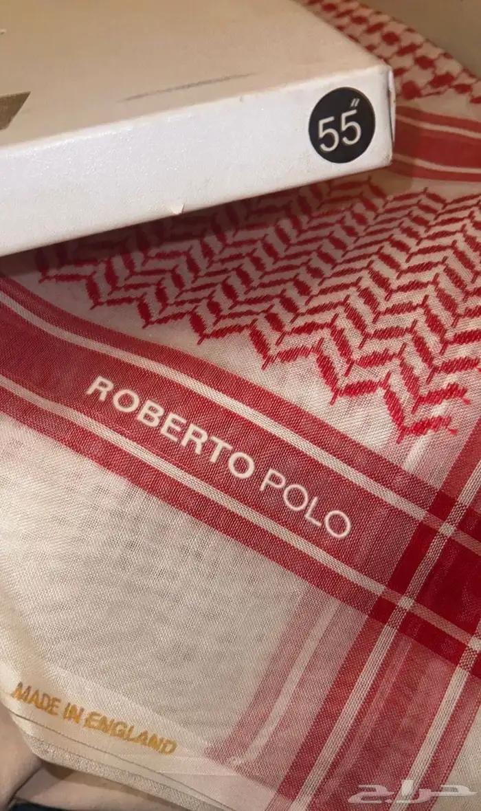 اشمغه واصدارات نوادر قديمه ومقطوعه 25