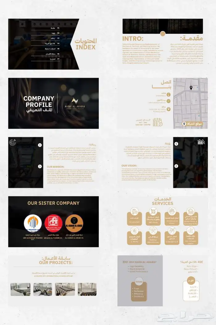 جرافيك ديزاين موشن جرافيك 1