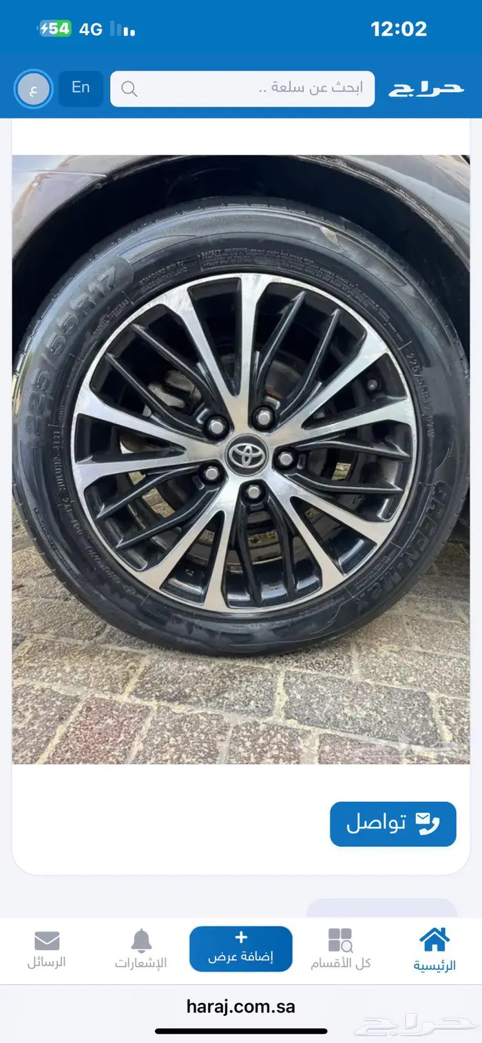 جنوط كامري 2020 للبيع 0