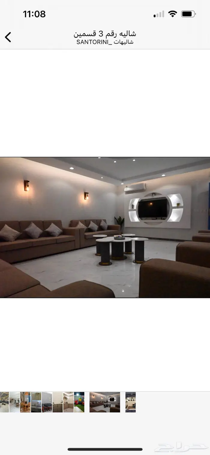 للبيع شاليهات في ضاحية نمار 8