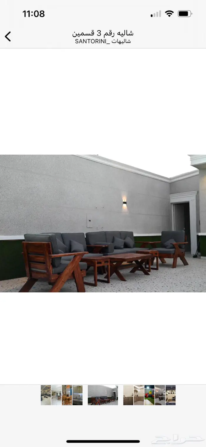 للبيع شاليهات في ضاحية نمار 9