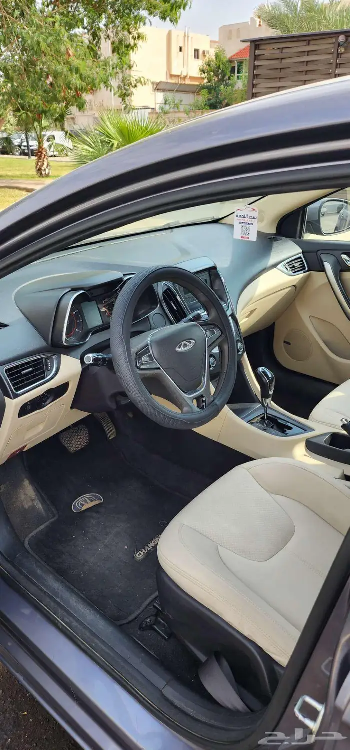 للبيع شيري اريزو 5 2023 1