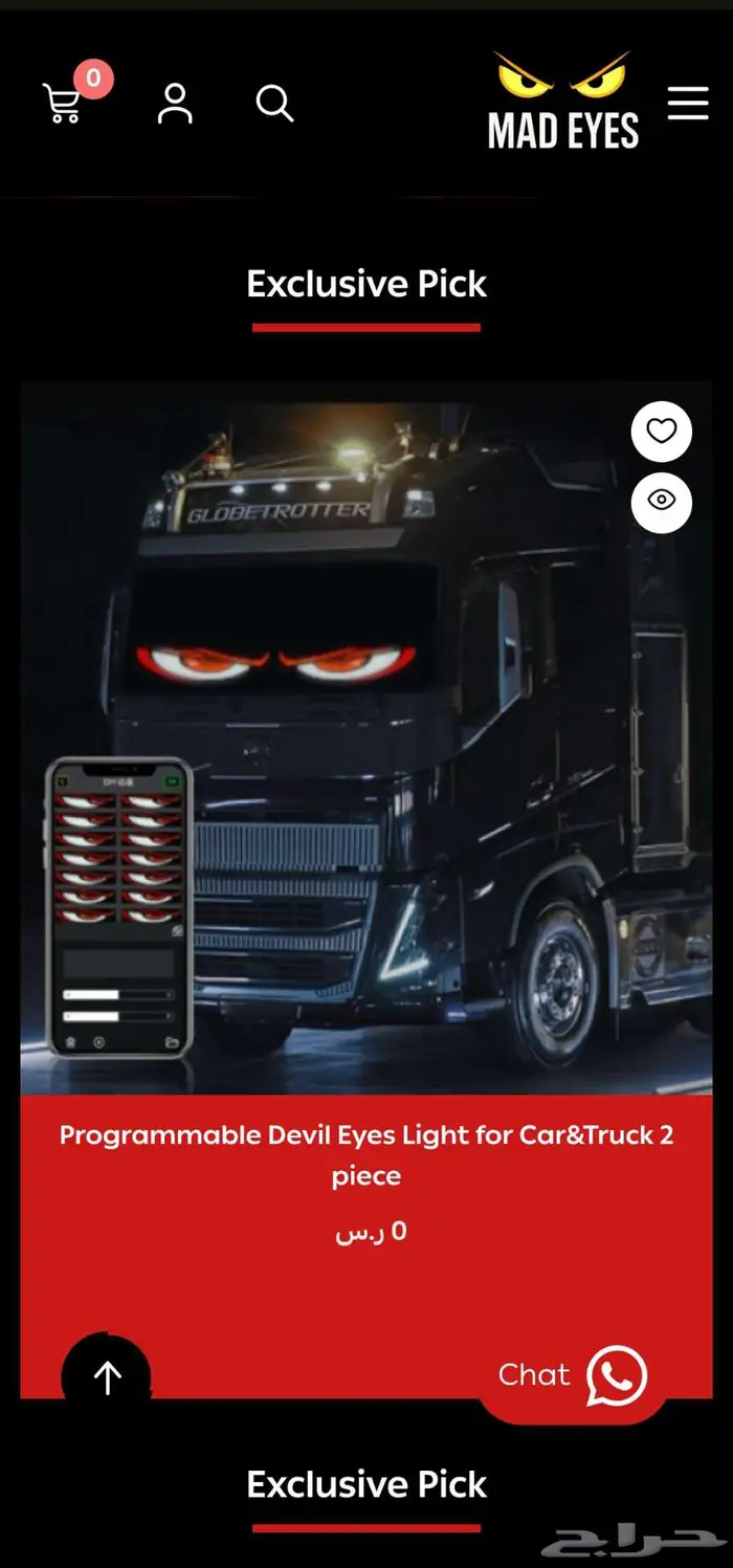 باقة إنشاء متجر إلكتروني متكامل تصميم  برمجة وتسويق احترافي 7