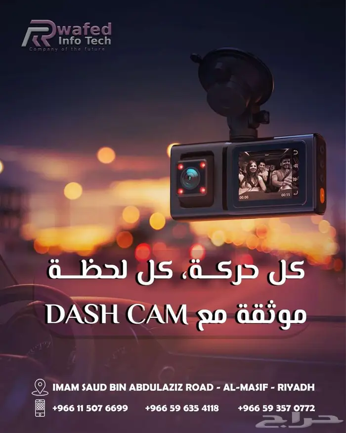 كاميرا JC181 داش كام الافضل في فئتها منه 1