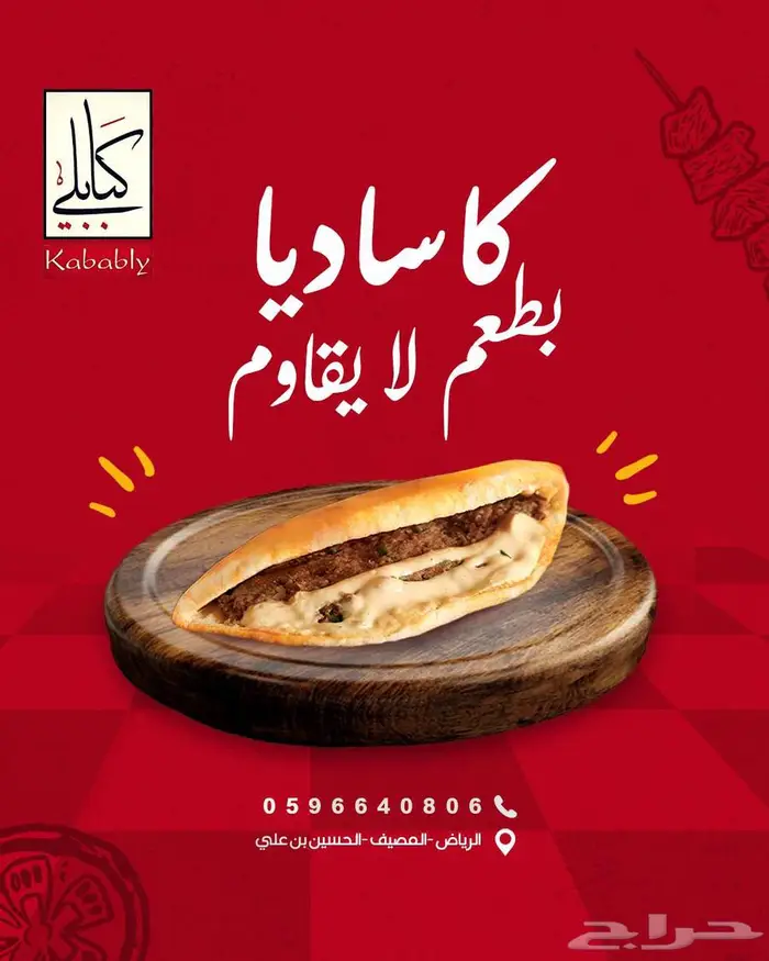 مصمم جرافيك احترافي  تصاميم سوشيال ميديا   هوية بصرية 1