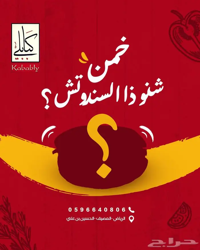 مصمم جرافيك احترافي  تصاميم سوشيال ميديا   هوية بصرية 3