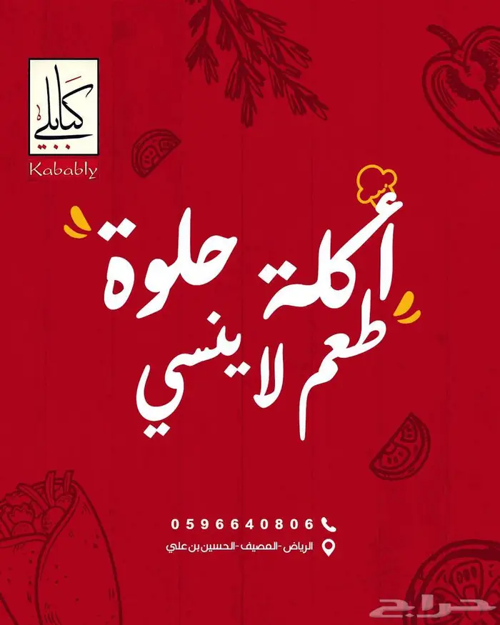 مصمم جرافيك احترافي  تصاميم سوشيال ميديا   هوية بصرية 4