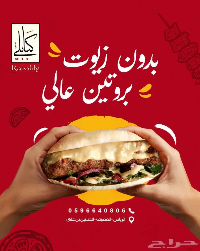 مصمم جرافيك احترافي  تصاميم سوشيال ميديا   هوية بصرية 2