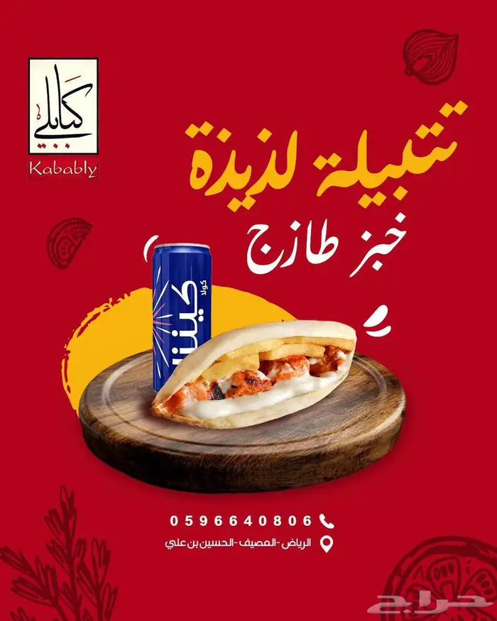 مصمم جرافيك احترافي  تصاميم سوشيال ميديا   هوية بصرية 5