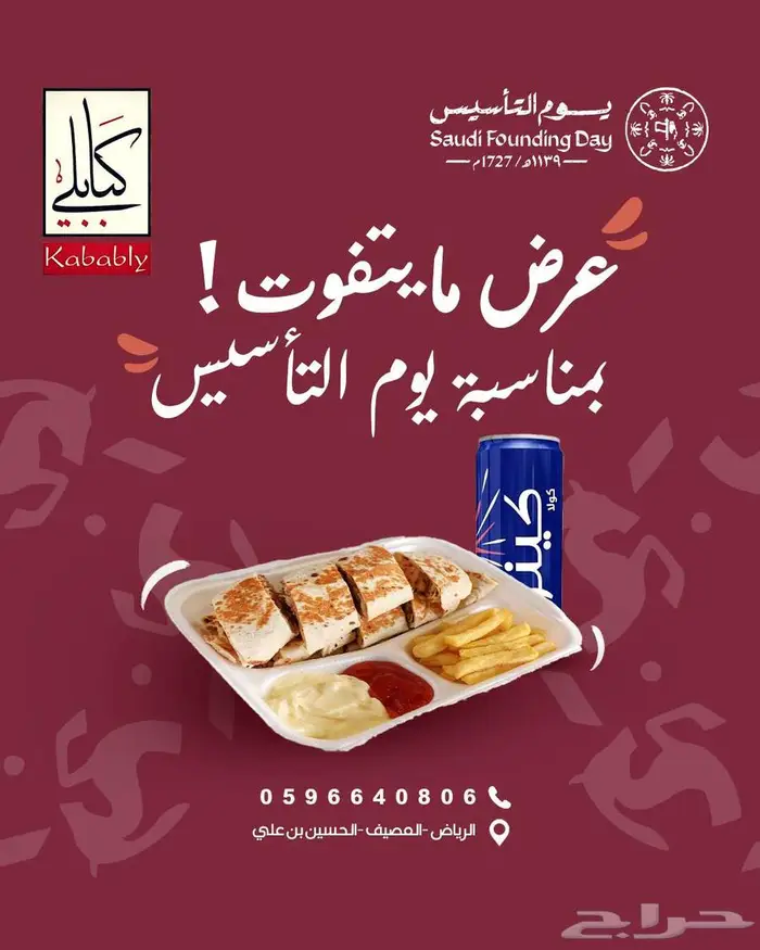 مصمم جرافيك احترافي  تصاميم سوشيال ميديا   هوية بصرية 6