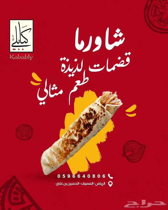 مصمم جرافيك احترافي  تصاميم سوشيال ميديا   هوية بصرية 8