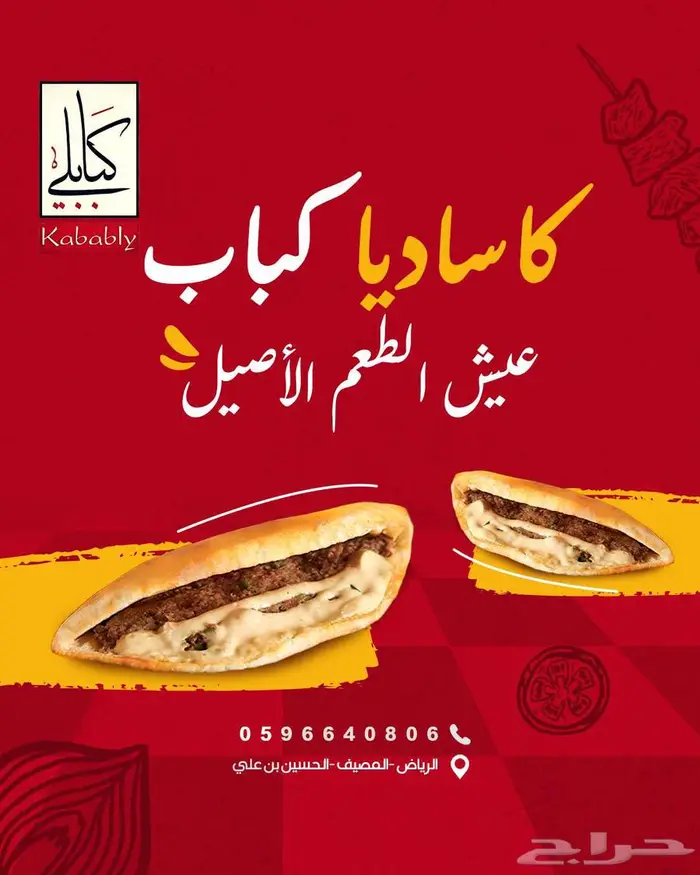 مصمم جرافيك احترافي  تصاميم سوشيال ميديا   هوية بصرية 9