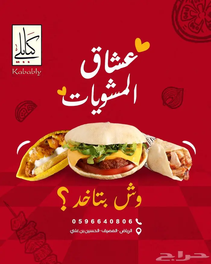 مصمم جرافيك احترافي  تصاميم سوشيال ميديا   هوية بصرية 11