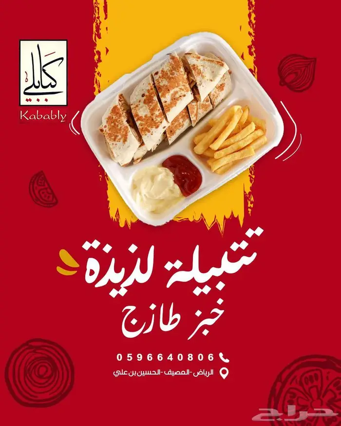 مصمم جرافيك احترافي  تصاميم سوشيال ميديا   هوية بصرية 7