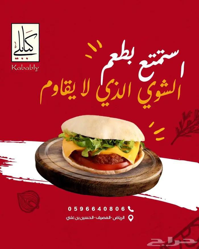 مصمم جرافيك احترافي  تصاميم سوشيال ميديا   هوية بصرية 13