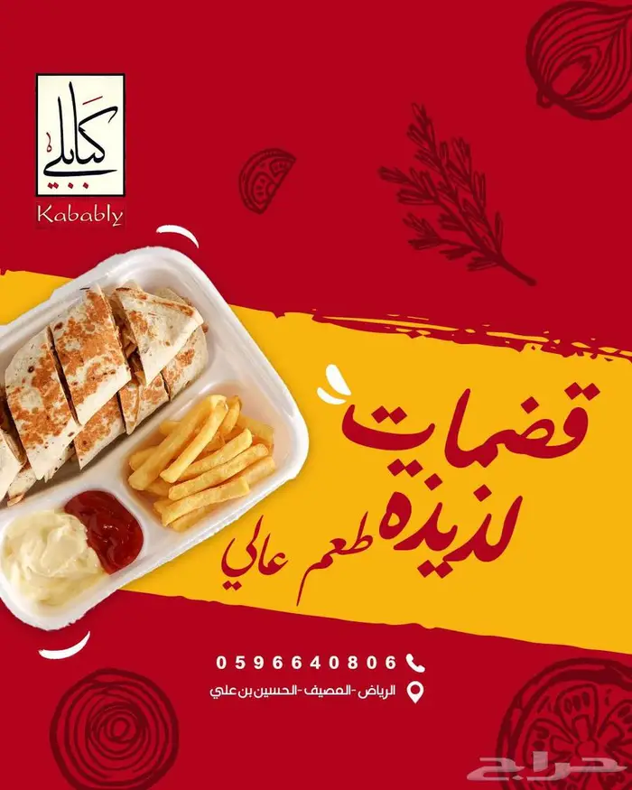 مصمم جرافيك احترافي  تصاميم سوشيال ميديا   هوية بصرية 10