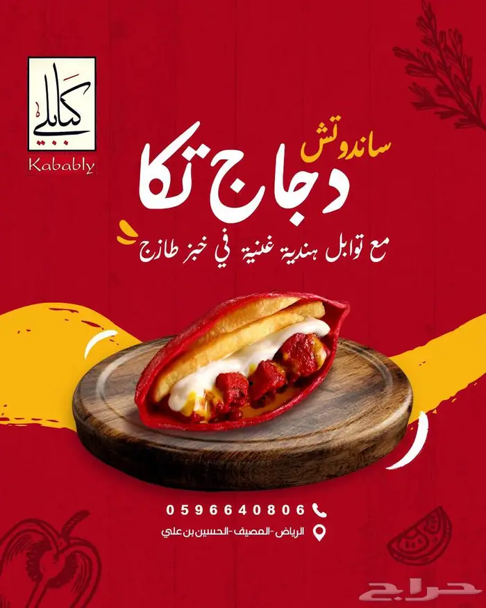 مصمم جرافيك احترافي  تصاميم سوشيال ميديا   هوية بصرية 12