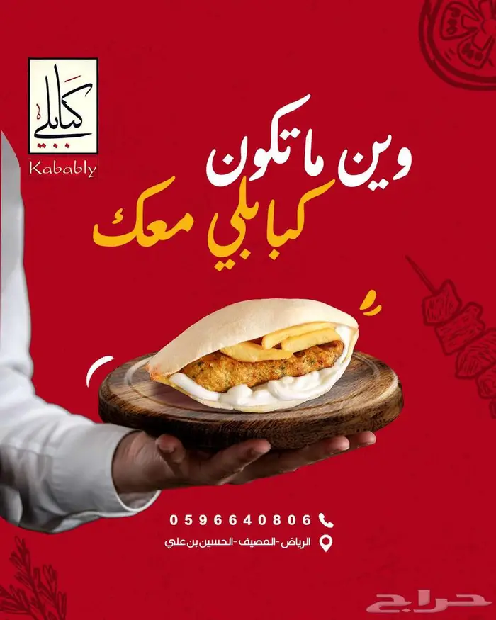 مصمم جرافيك احترافي  تصاميم سوشيال ميديا   هوية بصرية 14