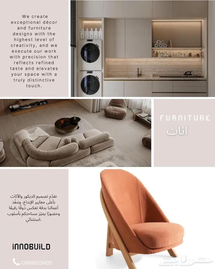 تنفيذ مشاريع وتصميم 6