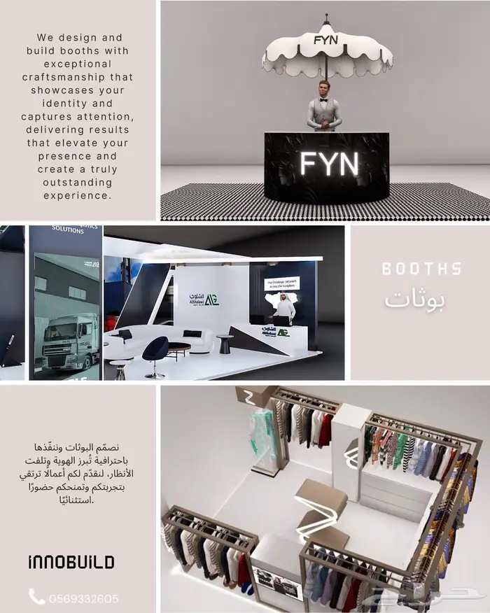 تنفيذ مشاريع وتصميم 7