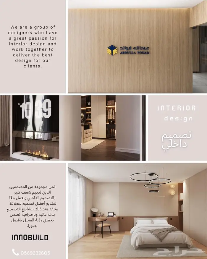 تنفيذ مشاريع وتصميم 8