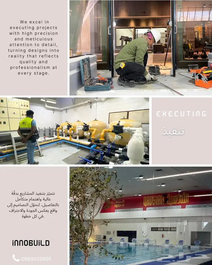 تنفيذ مشاريع وتصميم 5