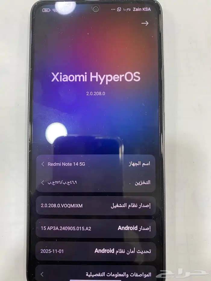 جوال ذاكره 256 جيجا ريدمي نوت 14 5G 0