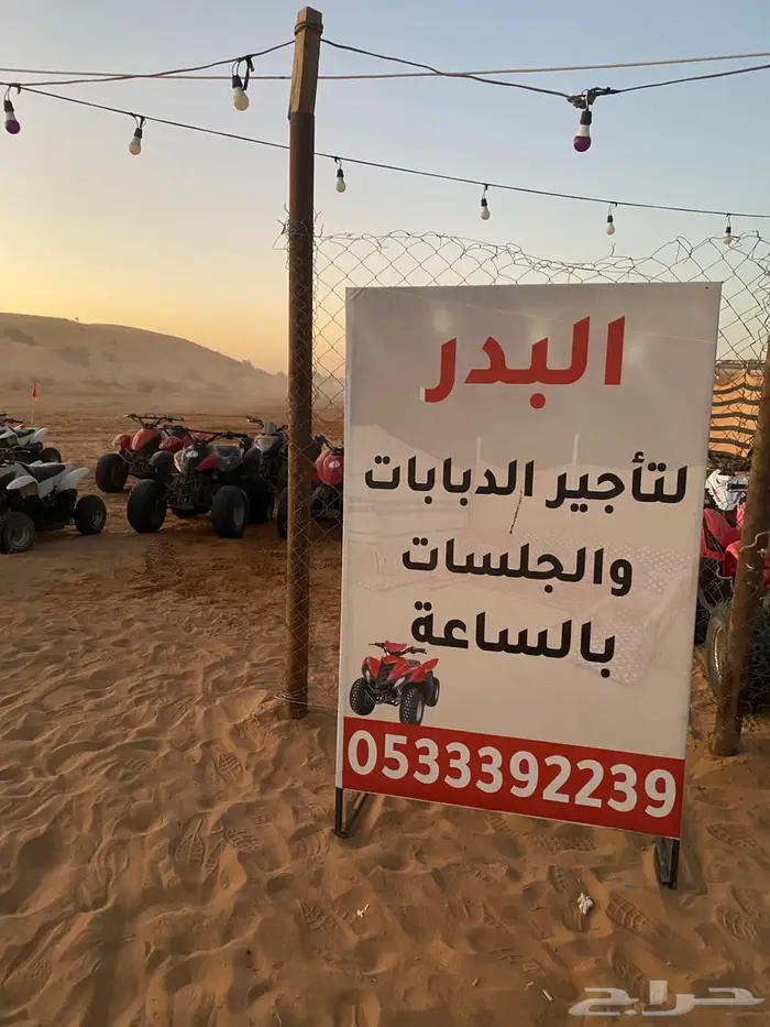 تأجير دبابات مع التوصيل 0